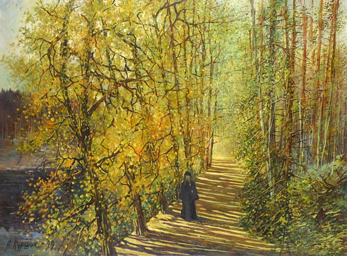 Дорога к 