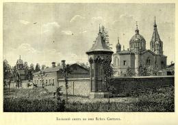 Издания Спасо-Преображенского Валаамского монастыря в библиотеках России