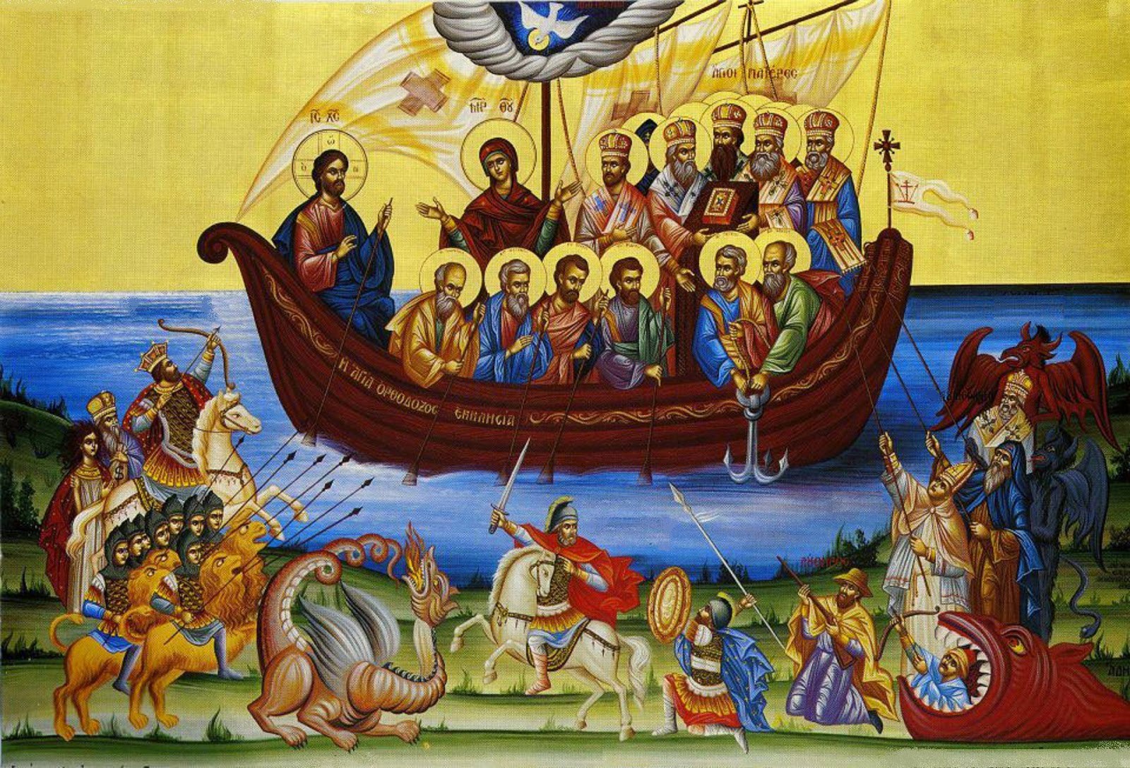 Икона церкви Христовой корабль