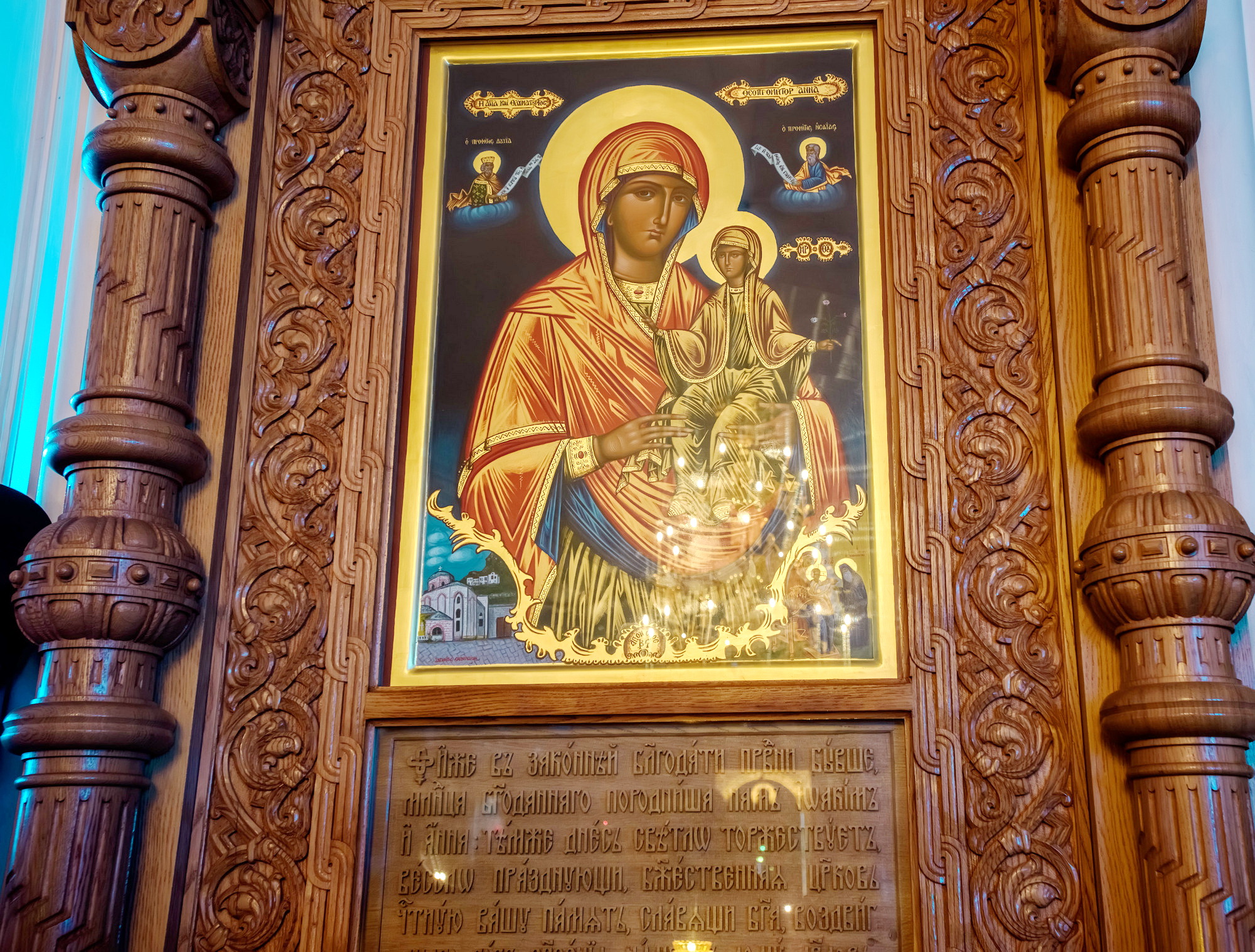 Валаам встретил икону святой Анны
