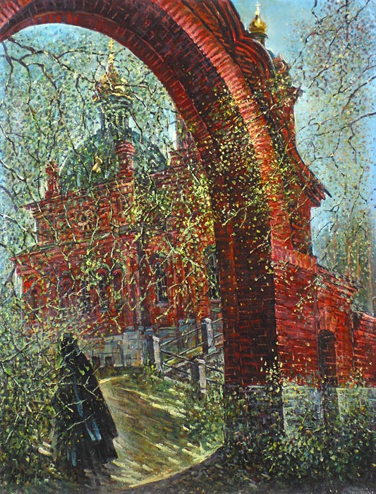 Вход в 