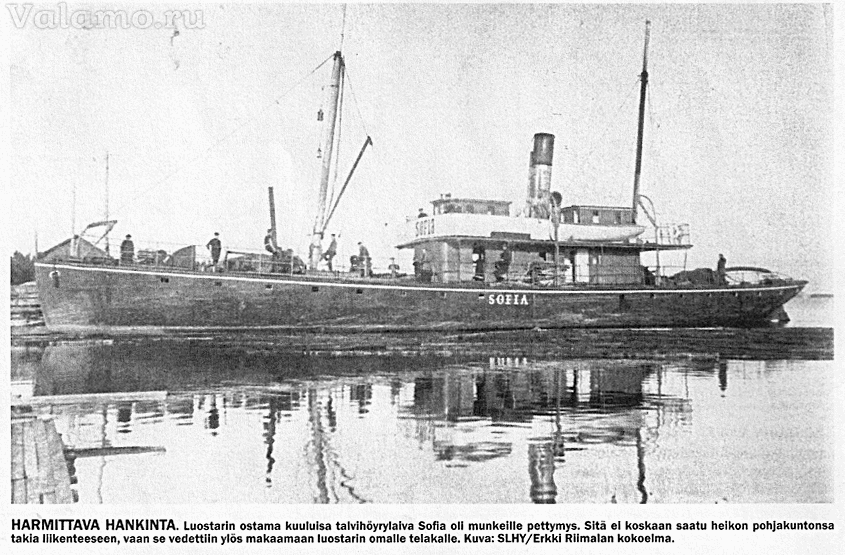 25. ДОСАДНОЕ ПРИОБРЕТЕНИЕ. Купленный монастырем знаменитый пароход «Sofia», приспособленный для зимнего плавания, стал разочарованием для братии. Он так и не отправился в плавание из-за плохого состояния днища и остался стоять на стапеле в монастырской ма