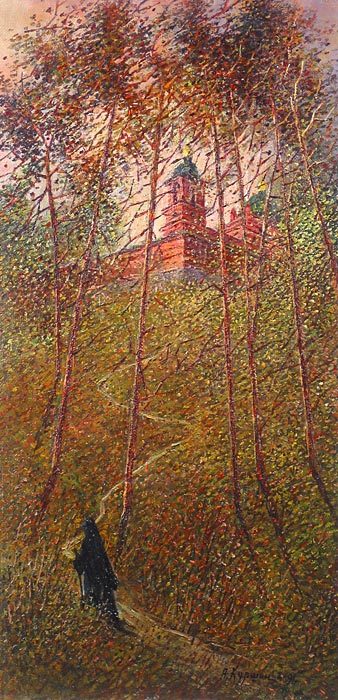 На горе... 59x29 см. Холст. Масло. 1991 г.