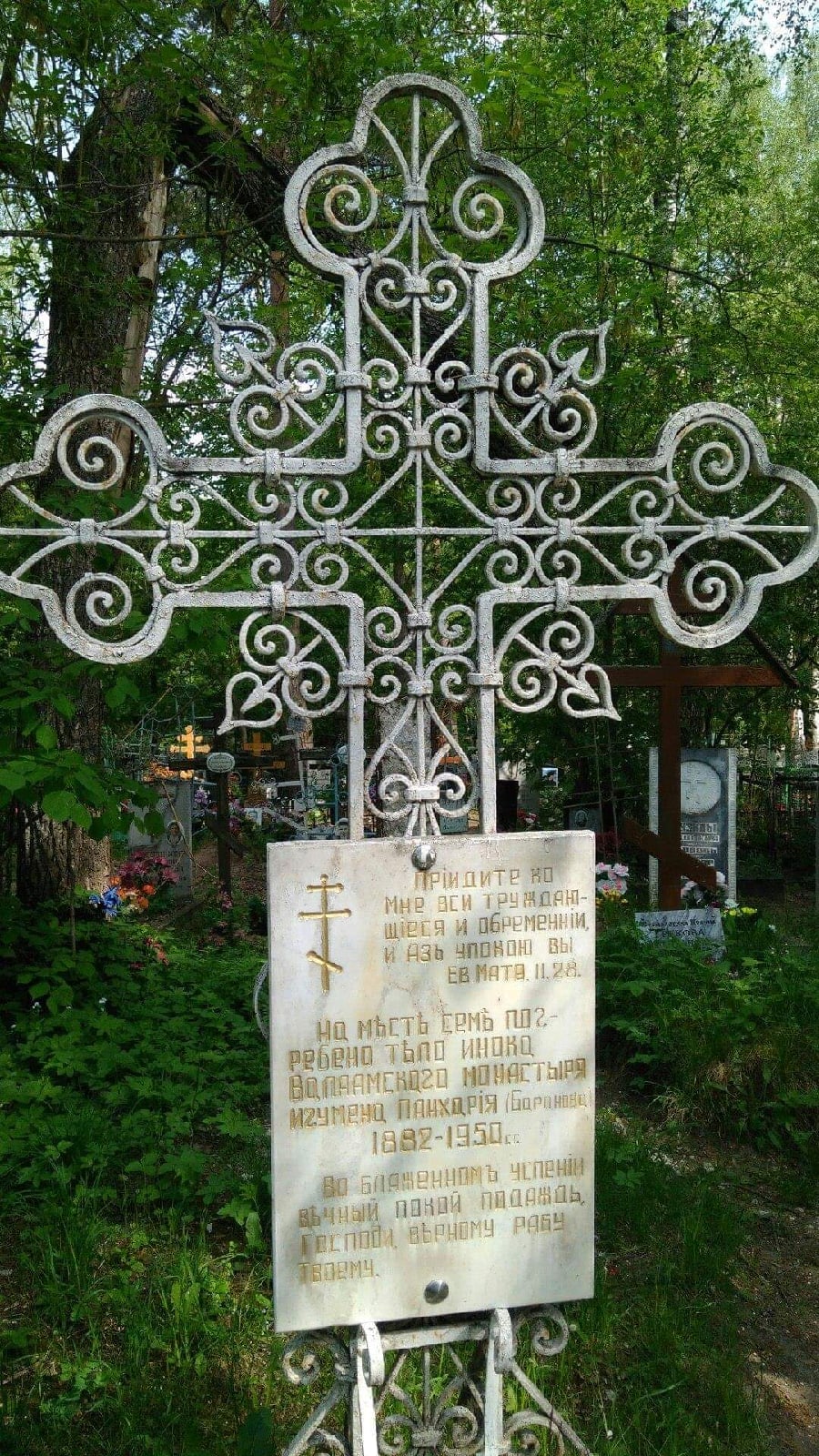 Крест на могиле игумена Панхария в селе Великодворье Владимрской области