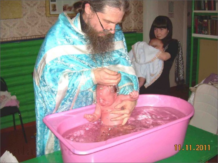 Крещение младенца