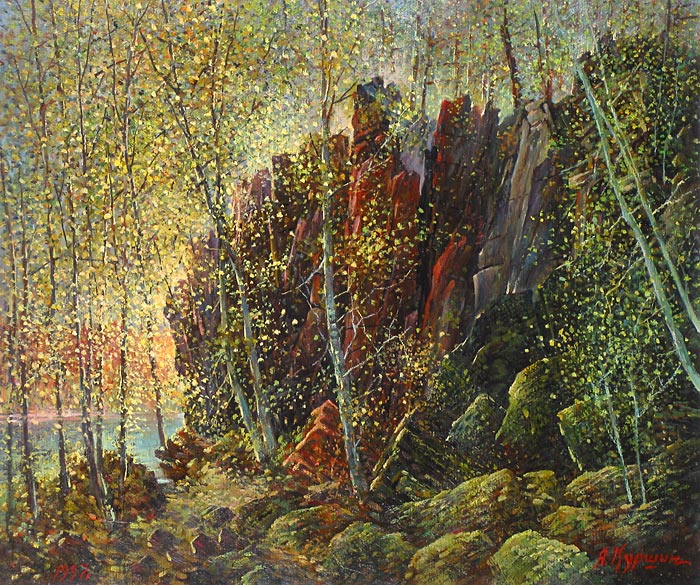 Местность 