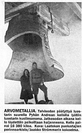 9. ЦЕННЫЙ МЕТАЛЛ. В конце советско-финской войны самый большой монастырский колокол Святой Андрей возвестил о смерти монастыря. Во время Войны-продолжения колокол был обнаружен по-прежнему на своем месте, но расколотым. Вес колокола составлял 16380 килогр