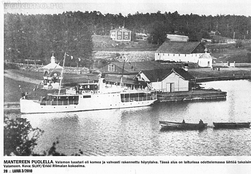 27. НА МАТЕРИК. «Valamon luostari» был красивым и надежным судном. На фото пароход у монастырского причала в ожидании отправления в сторону материка. Фото: ФИКС/ коллекция Эркки Риимала.
