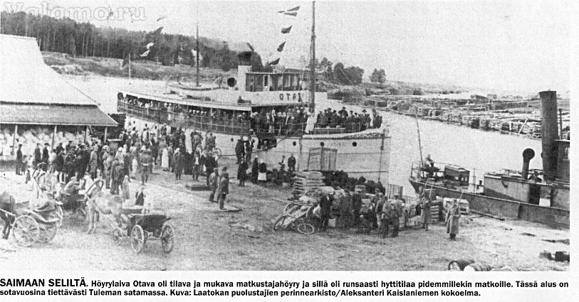4. АКВАТОРИЯ САЙМАА. «Otava» («Большая Медведица») была вместительным и удобным пароходом, имевшим большое количество кают, приспособленных для длительных путешествий. На фото запечатлен корабль в годы войны, вероятно в порту Тулема. Фото: Ладожский военн