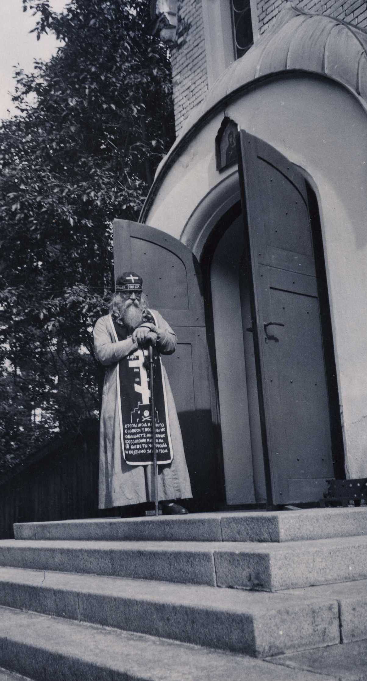 Отец Ефрем возле Смоленского храма