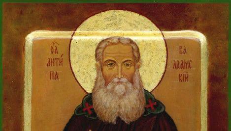 прп Антипа Валаамский