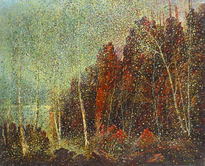 Местность 
