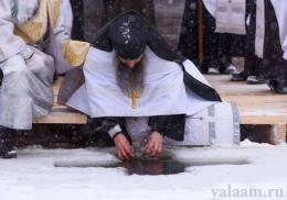 «Во Иордане крещающуся Тебе, Господи…»