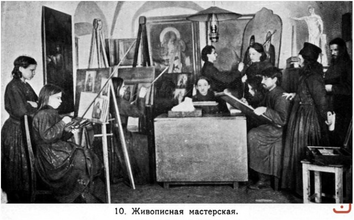 Живописная мастерская