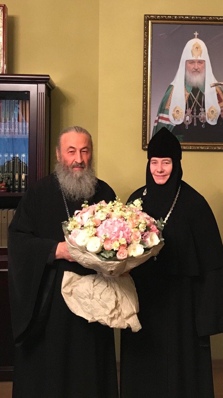Поздравление с днём Ангела от Блаженнейшего митрополита Киевского и всея Украины Онуфрия