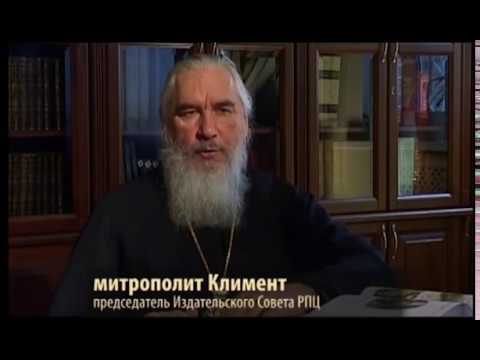 Креститель Православной Америки