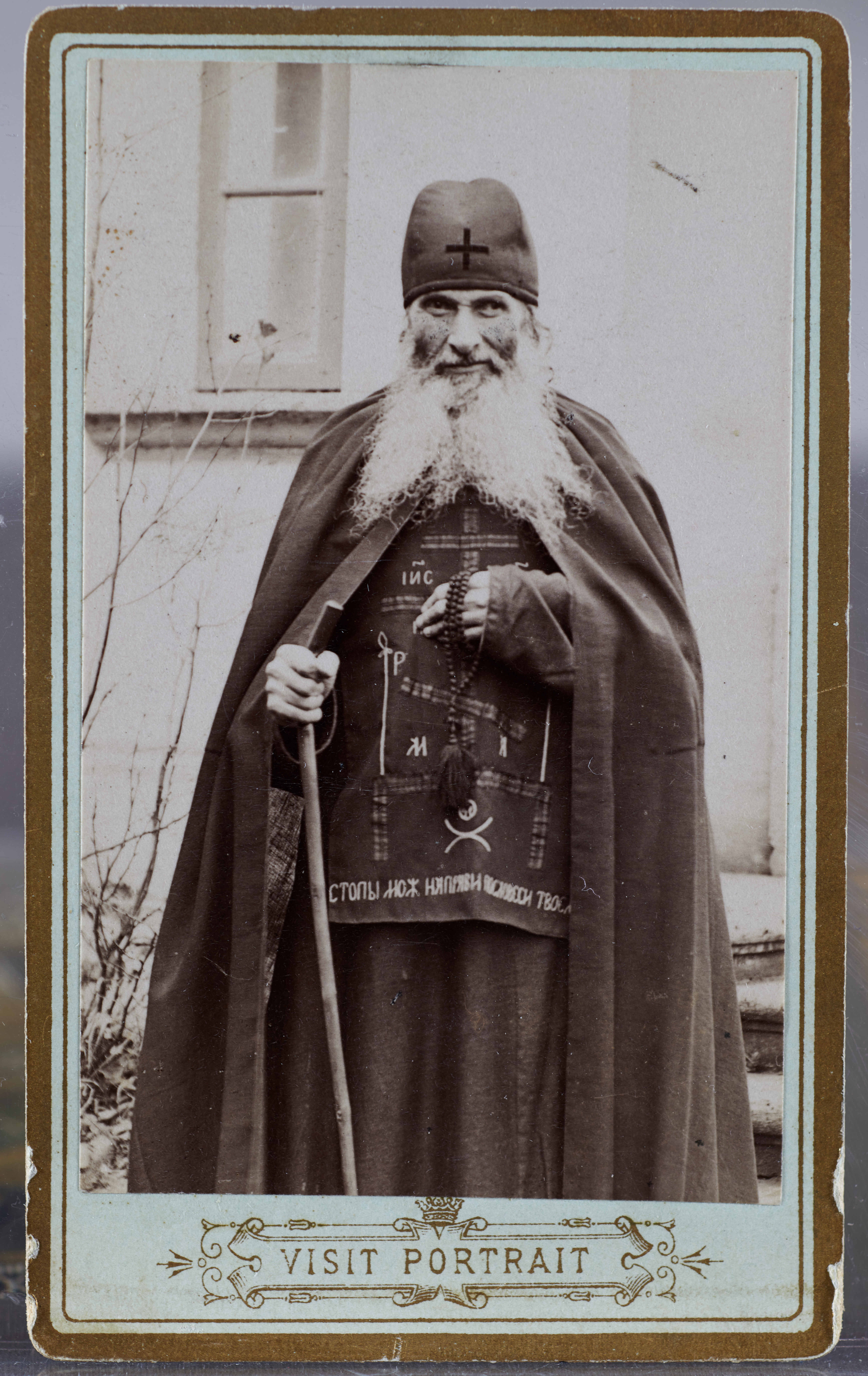 Иеросхимонах Антипа (Половинкин), в монашестве отец Амвросий
