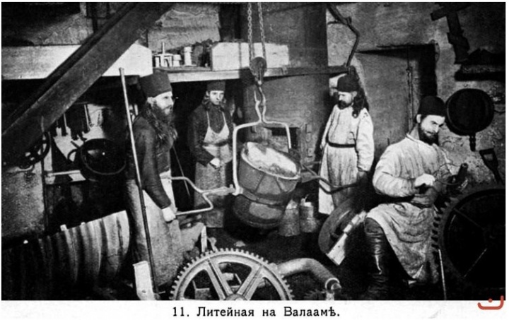 Литейная мастерская