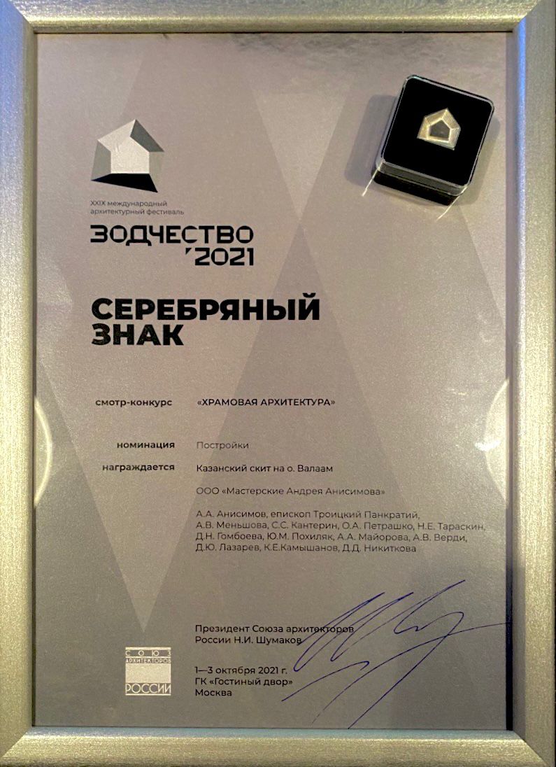 ΠΊΠ°Π·Π°Π½ΡΠΊΠΈΠΉ ΡΠΊΠΈΡ Π²Π°Π»Π°Π°ΠΌΡΠΊΠΎΠ³ΠΎ ΠΌΠΎΠ½Π°ΡΡΡΡΡ. Π‘ΠΌΠΎΡΡΠ΅ΡΡ ΡΠΎΡΠΎ ΠΊΠ°Π·Π°Π½ΡΠΊΠΈΠΉ ΡΠΊΠΈΡ Π²Π°Π»Π°Π°ΠΌΡΠΊΠΎΠ³ΠΎ ΠΌΠΎΠ½Π°ΡΡΡΡΡ. Π‘ΠΌΠΎΡΡΠ΅ΡΡ ΠΊΠ°ΡΡΠΈΠ½ΠΊΡ ΠΊΠ°Π·Π°Π½ΡΠΊΠΈΠΉ ΡΠΊΠΈΡ Π²Π°Π»Π°Π°ΠΌΡΠΊΠΎΠ³ΠΎ ΠΌΠΎΠ½Π°ΡΡΡΡΡ. ΠΠ°ΡΡΠΈΠ½ΠΊΠ° ΠΏΡΠΎ ΠΊΠ°Π·Π°Π½ΡΠΊΠΈΠΉ ΡΠΊΠΈΡ Π²Π°Π»Π°Π°ΠΌΡΠΊΠΎΠ³ΠΎ ΠΌΠΎΠ½Π°ΡΡΡΡΡ. Π€ΠΎΡΠΎ ΠΊΠ°Π·Π°Π½ΡΠΊΠΈΠΉ ΡΠΊΠΈΡ Π²Π°Π»Π°Π°ΠΌΡΠΊΠΎΠ³ΠΎ ΠΌΠΎΠ½Π°ΡΡΡΡΡ ΠΊΠ°Π·Π°Π½ΡΠΊΠΈΠΉ ΡΠΊΠΈΡ Π²Π°Π»Π°Π°ΠΌΡΠΊΠΎΠ³ΠΎ ΠΌΠΎΠ½Π°ΡΡΡΡΡ. Π‘ΠΌΠΎΡΡΠ΅ΡΡ ΡΠΎΡΠΎ ΠΊΠ°Π·Π°Π½ΡΠΊΠΈΠΉ ΡΠΊΠΈΡ Π²Π°Π»Π°Π°ΠΌΡΠΊΠΎΠ³ΠΎ ΠΌΠΎΠ½Π°ΡΡΡΡΡ. Π‘ΠΌΠΎΡΡΠ΅ΡΡ ΠΊΠ°ΡΡΠΈΠ½ΠΊΡ ΠΊΠ°Π·Π°Π½ΡΠΊΠΈΠΉ ΡΠΊΠΈΡ Π²Π°Π»Π°Π°ΠΌΡΠΊΠΎΠ³ΠΎ ΠΌΠΎΠ½Π°ΡΡΡΡΡ. ΠΠ°ΡΡΠΈΠ½ΠΊΠ° ΠΏΡΠΎ ΠΊΠ°Π·Π°Π½ΡΠΊΠΈΠΉ ΡΠΊΠΈΡ Π²Π°Π»Π°Π°ΠΌΡΠΊΠΎΠ³ΠΎ ΠΌΠΎΠ½Π°ΡΡΡΡΡ. Π€ΠΎΡΠΎ ΠΊΠ°Π·Π°Π½ΡΠΊΠΈΠΉ ΡΠΊΠΈΡ Π²Π°Π»Π°Π°ΠΌΡΠΊΠΎΠ³ΠΎ ΠΌΠΎΠ½Π°ΡΡΡΡΡ