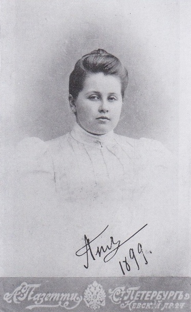 Анна Александровна Танеева. 1899 г.