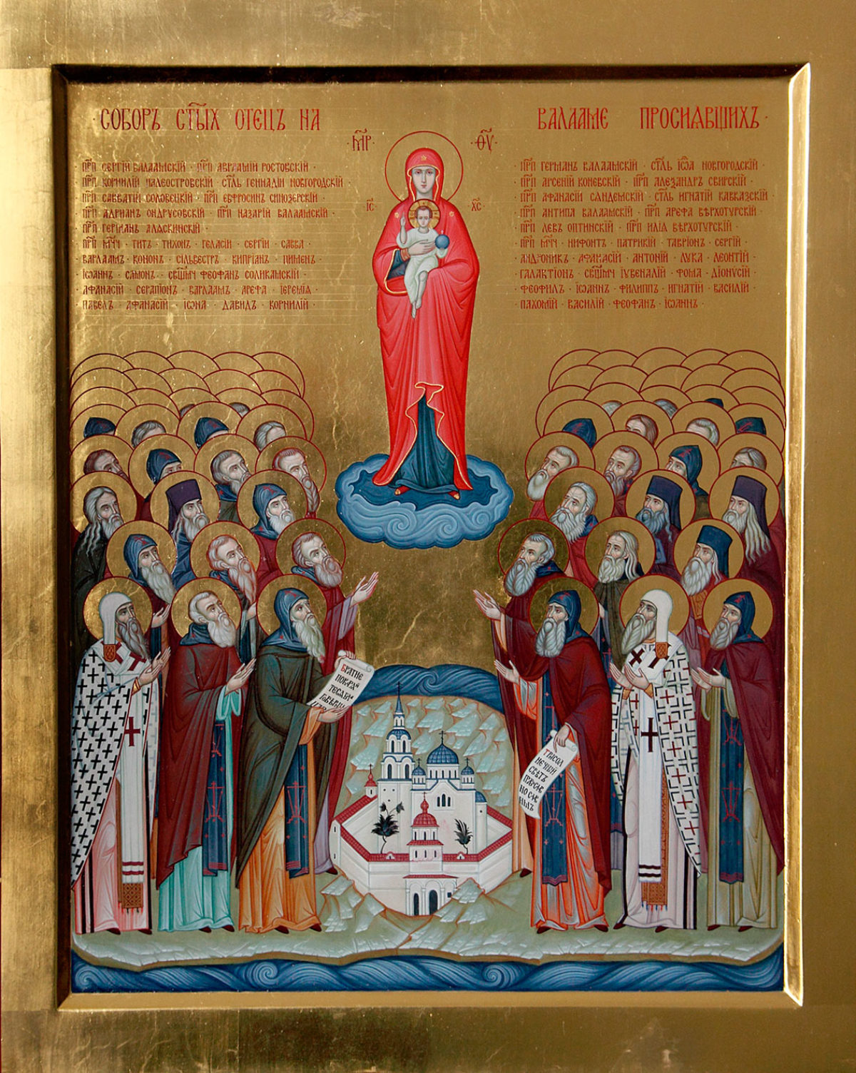Священный Синод РПЦ утвердил текст службы Всем Валаамским святым
