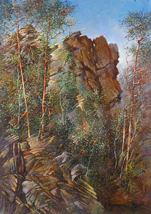 Гора 