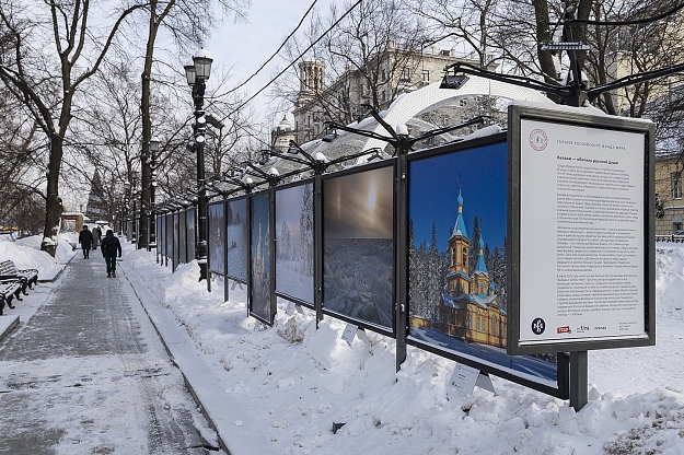 «Валаам — обитель русской души» на Тверском бульваре