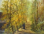 Дорога к 