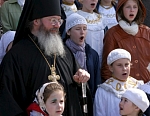 Хор