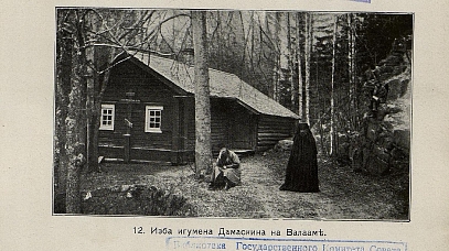 Газета «Утренняя заря» №6 за 1936г.