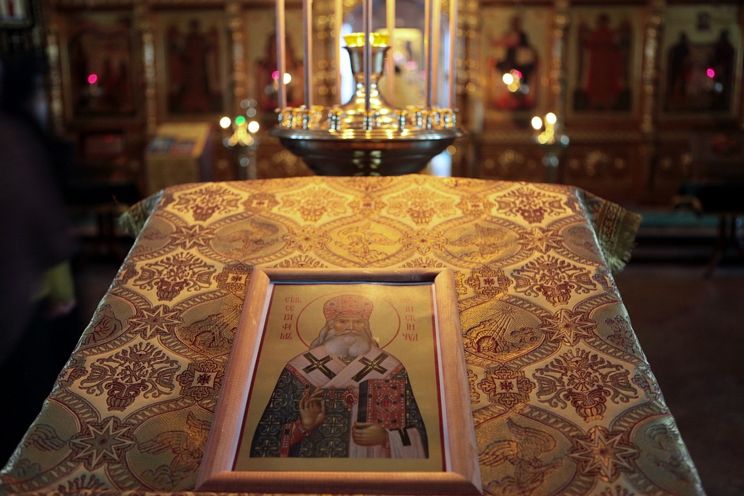 Святителю отче Серафиме, моли Бога о нас!