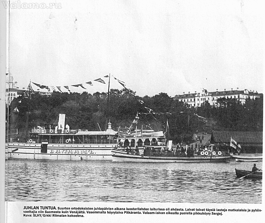 20-2 ОЩУЩЕНИЕ ПРАЗДНИКА. Во время больших монастырских праздников на пристани монастыря было тесно. Корабли были полностью загружены путешественниками и паломниками как из Финляндии, так и из России. Справа от парохода «Валаам» шхуна «Сергий». Фото: ФИКС/