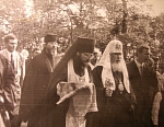 Игумен Андроник (Трубачев). Встреча Патриарха Алексия II.