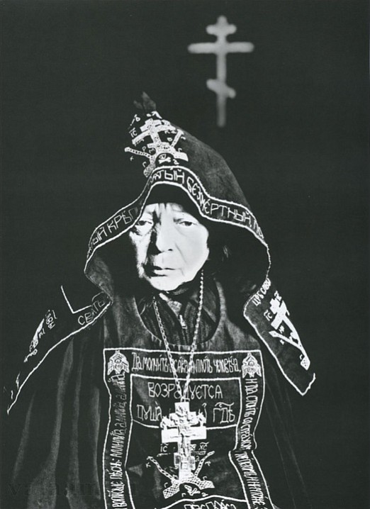 Сердце сокрушено и смиренно... (иеросхимонах Рафаил)