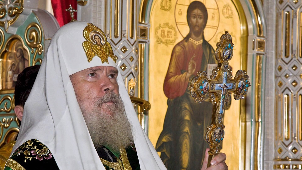 Алексею II посвящается (фильм Павла Козионова)