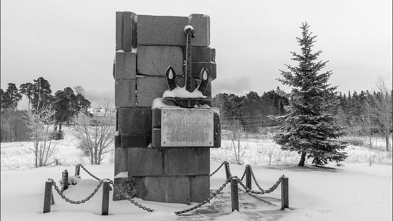 Памяти военных моряков Ладоги