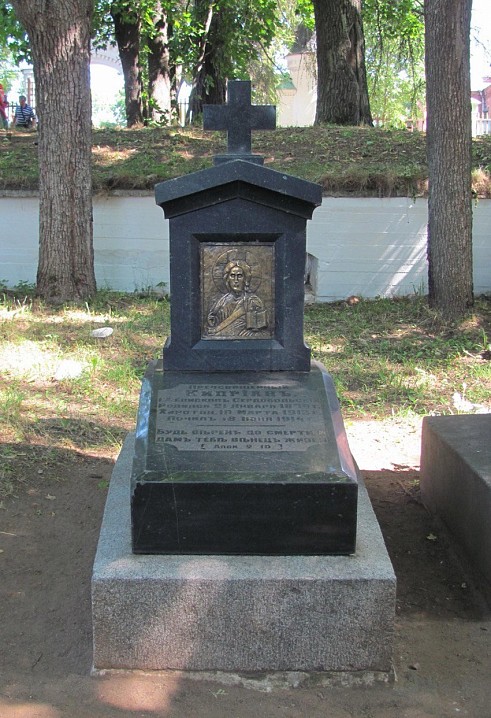 Могила епископа Киприана на Старом братском кладбище Валаамского монастыря