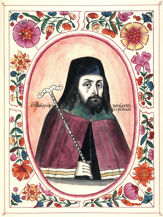 Патриарх Иерусалимский Досифей Нотара