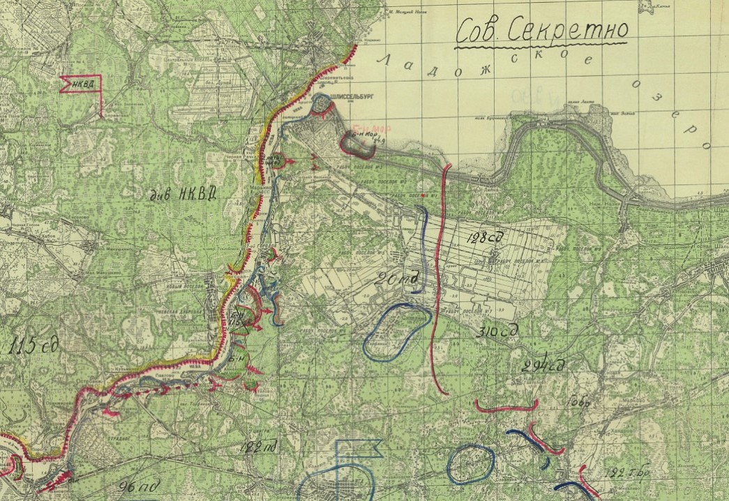 Фрагмент отчётной карты на Ленинградском фронте. Описывает период с 19.09.1941 по 27.09.1941