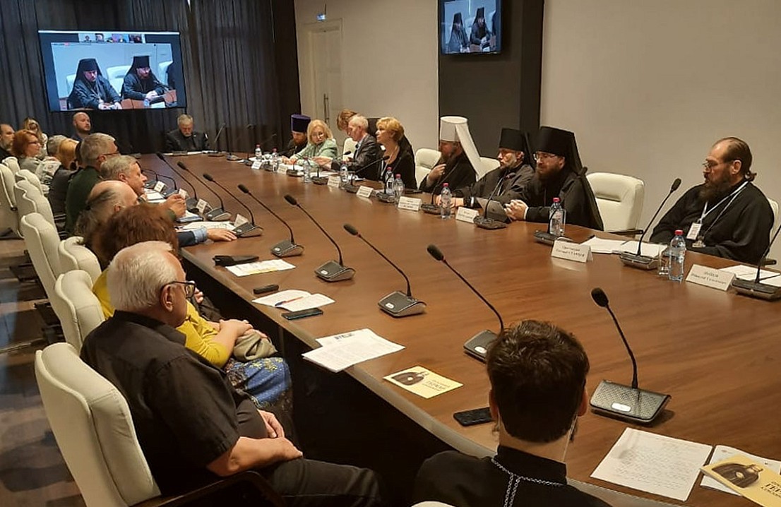 Международная научная конференция в рамках Года первого православного святого Русской Америки прп. Германа Аляскинского, Рязанская областная филармония, 7 сентября 2021 г.