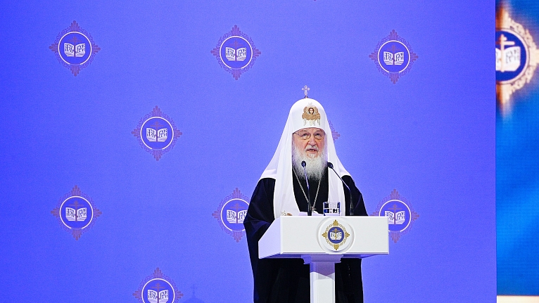 XXVIII Международные Рождественские образовательные чтения