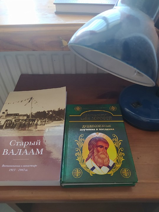 настольные книги трудника