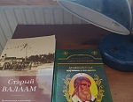 настольные книги трудника