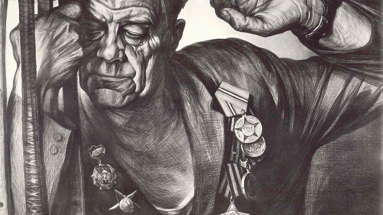 «И песен про вас не споют...» (часть 1)