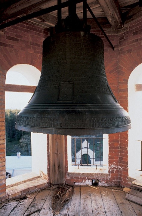 Большой скитский колокол. 1991 г.