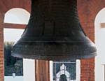 Большой скитский колокол. 1991 г.