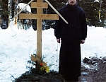 Март 2004 года