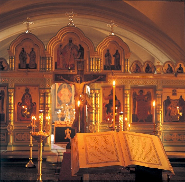 Великий Пяток