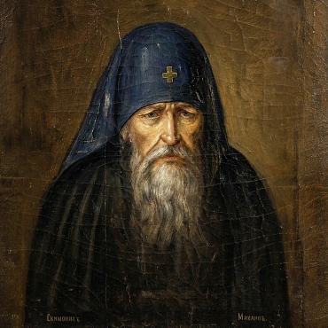 Схимонах Михаил