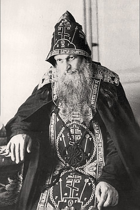 Иеросхимонах Алексий (Блинов; +1900)